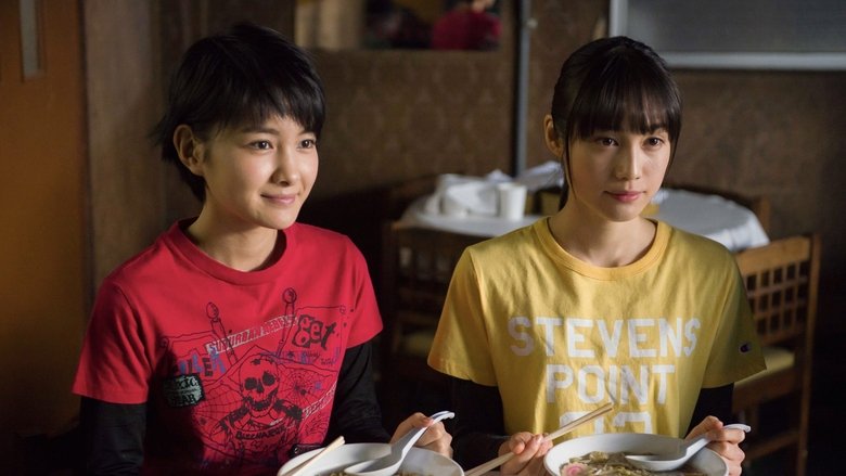 кадр из фильма ラーメン食いてぇ！