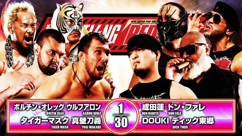 кадр из фильма NJPW Wrestling Redzone in Hiroshima 2026