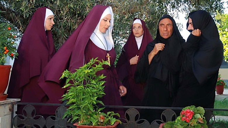 кадр из фильма Πόντιοι: New Generation = Νέων Γενεάν