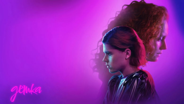 кадр из фильма Детка