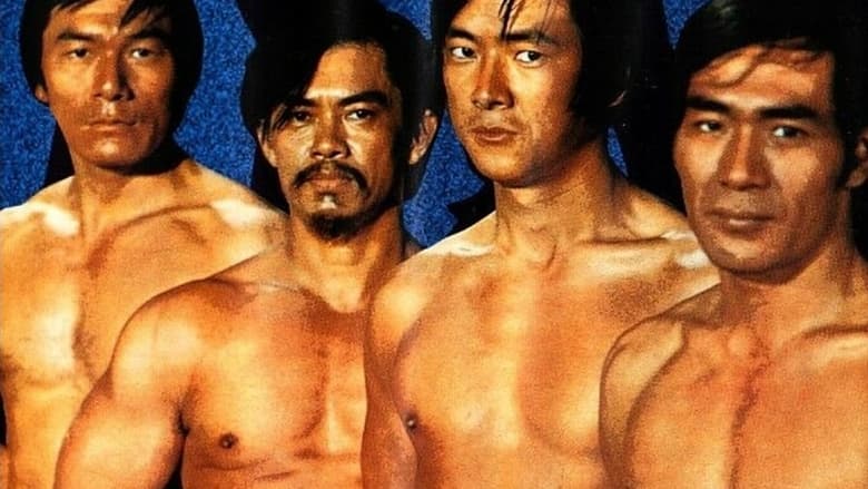 кадр из фильма 四大天王