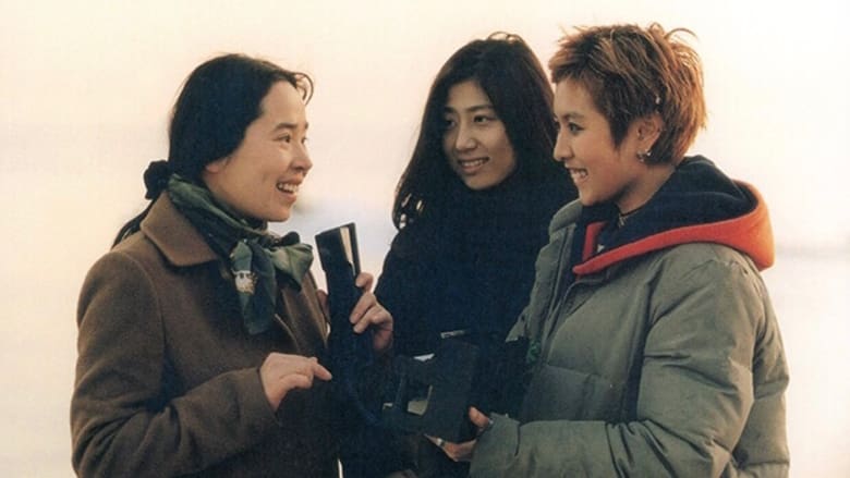 кадр из фильма 꽃섬