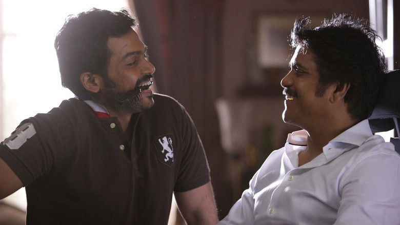 кадр из фильма ఊపిరి