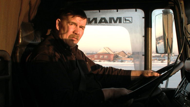 кадр из фильма По дороге домой