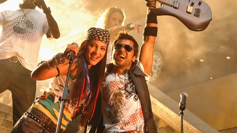 кадр из фильма 7ஆம் அறிவு