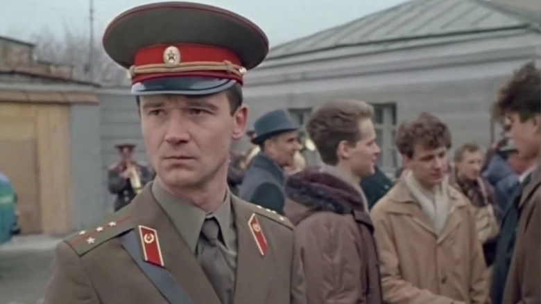 кадр из фильма Команда 33