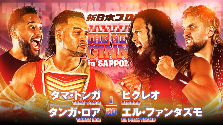 кадр из фильма NJPW The New Beginning In Sapporo 2024 - Day 2