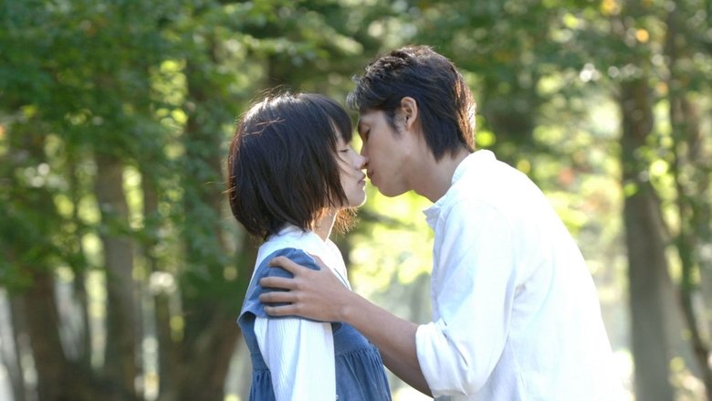 кадр из фильма Я просто люблю тебя