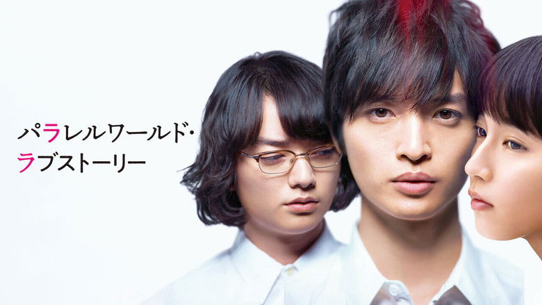 кадр из фильма История любви из параллельного мира