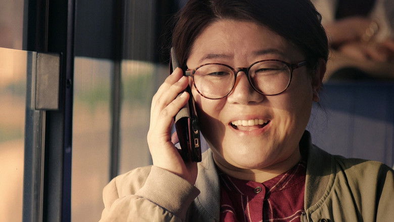 кадр из фильма 우리 지금 만나