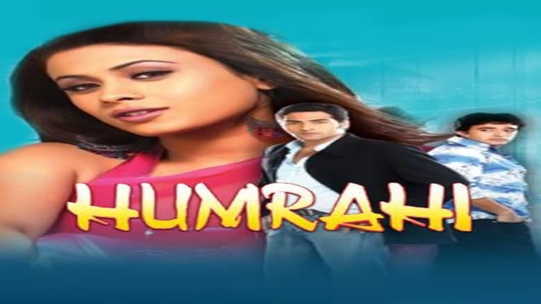 кадр из фильма Humrahi