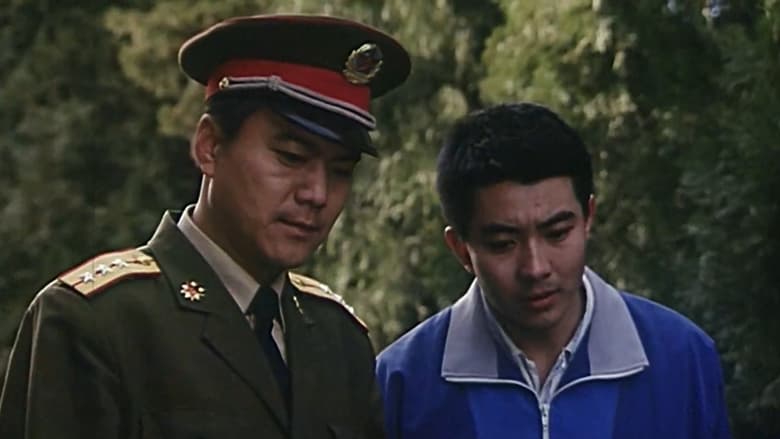 кадр из фильма 士兵的荣誉