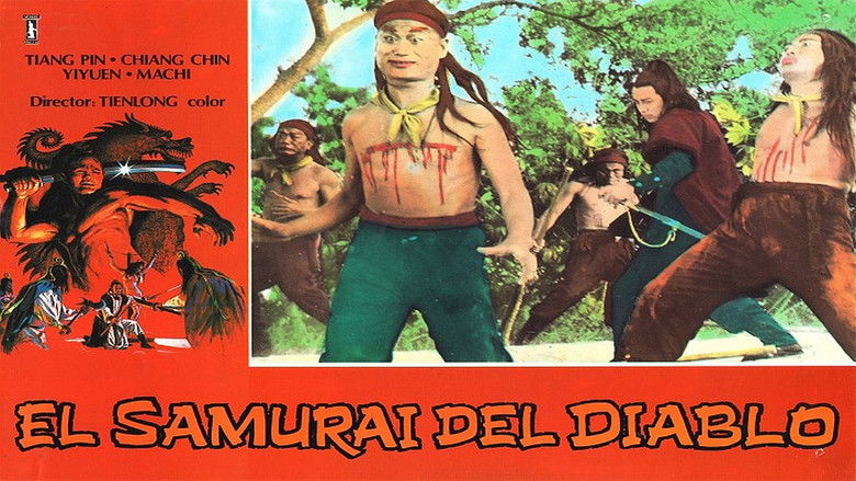 кадр из фильма 鬼見愁決鬧鬼見愁