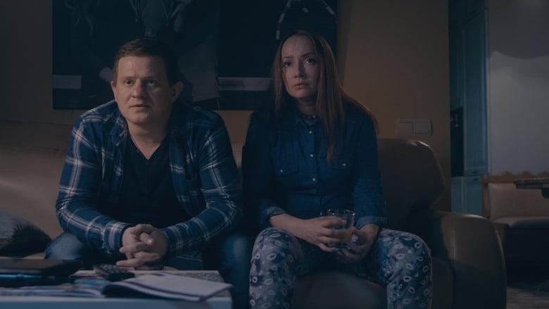 кадр из фильма Гейм