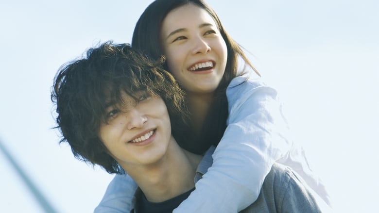 кадр из фильма Для твоих глаз