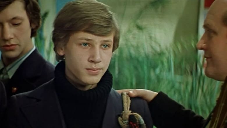 кадр из фильма Розыгрыш