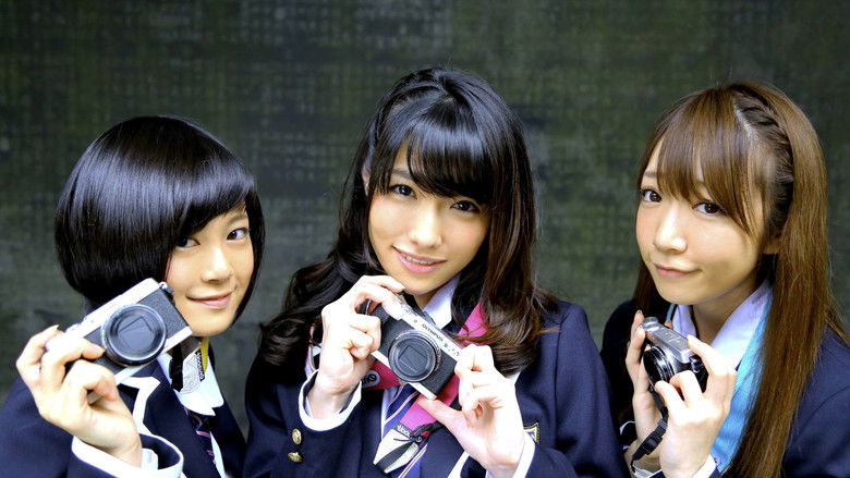 кадр из фильма グラドル学園 心霊写真部