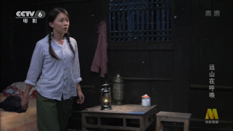 кадр из фильма 远山在呼唤