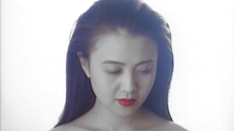 кадр из фильма 監禁逃亡　異常性欲のはてに