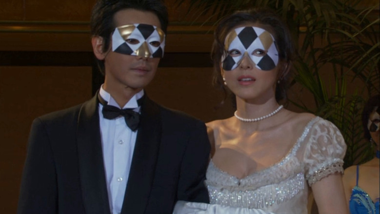 кадр из фильма Цветок и змея