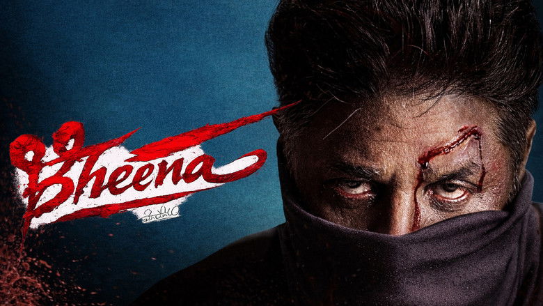 кадр из фильма ಭೀಮ