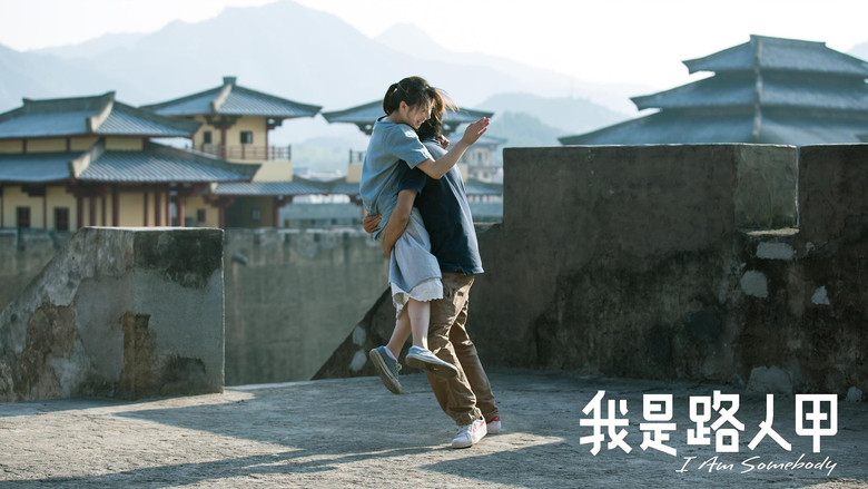 кадр из фильма Я кто-то