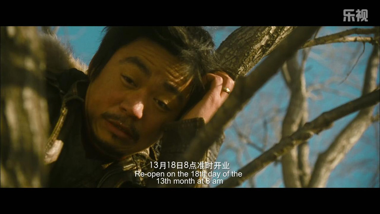 кадр из фильма Hello！树先生