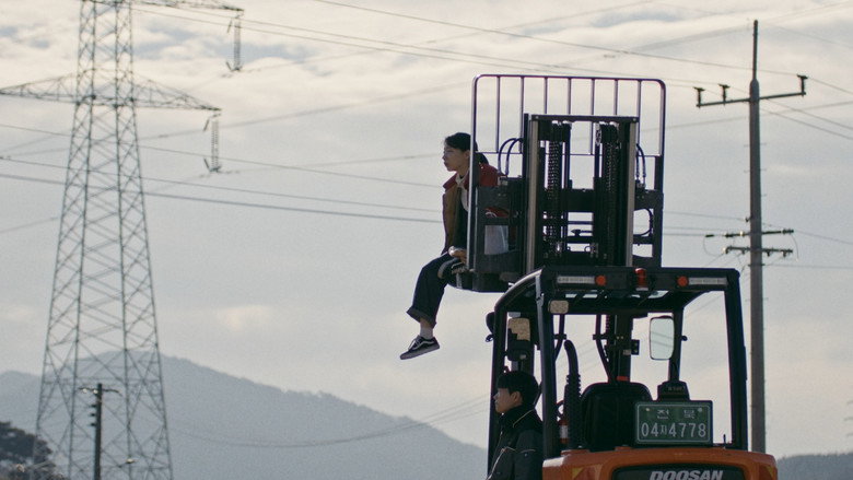 кадр из фильма 언박싱