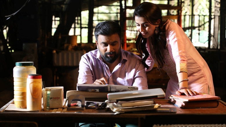 кадр из фильма ராஜவம்சம்