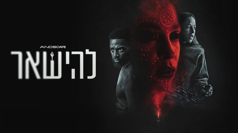 кадр из фильма Останься