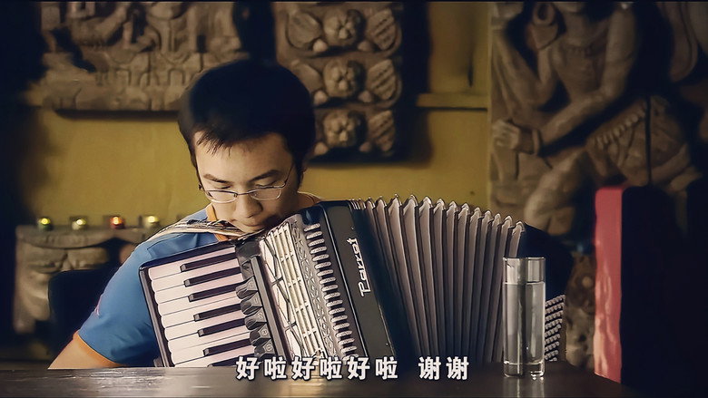 кадр из фильма 北纬31°录像带