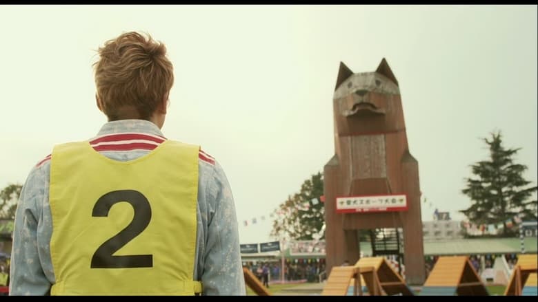 кадр из фильма LOVE まさお君が行く!