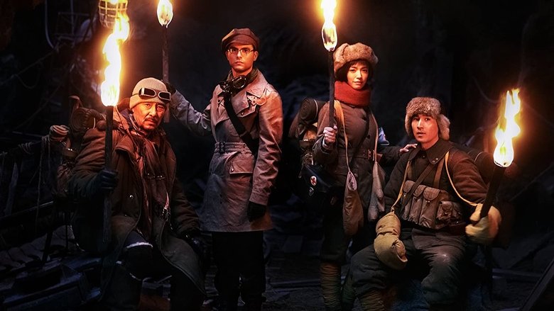 кадр из фильма Хроники призрачного племени