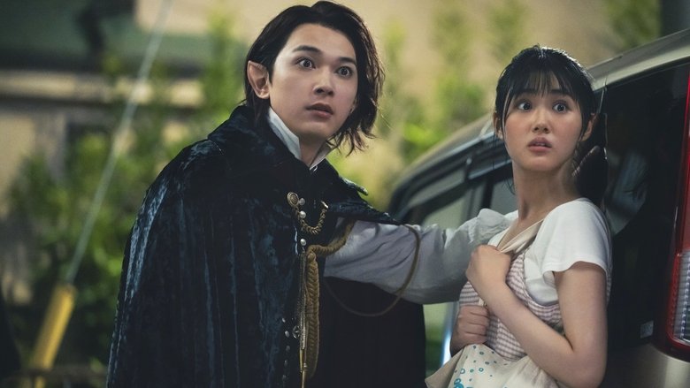 кадр из фильма ババンババンバンバンパイア