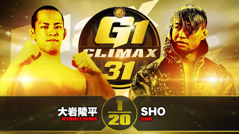 кадр из фильма NJPW G1 Climax 31: Day 1