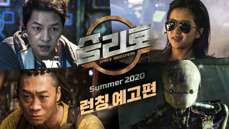 кадр из фильма Космические чистильщики