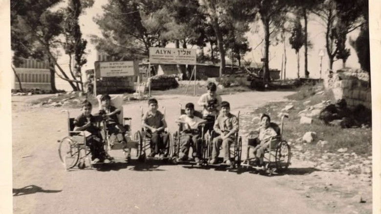 кадр из фильма הילדים ממנזר סן סימון