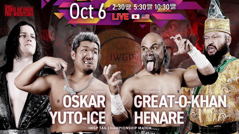 кадр из фильма NJPW Road to King of Pro-Wrestling 2026 - Day 1