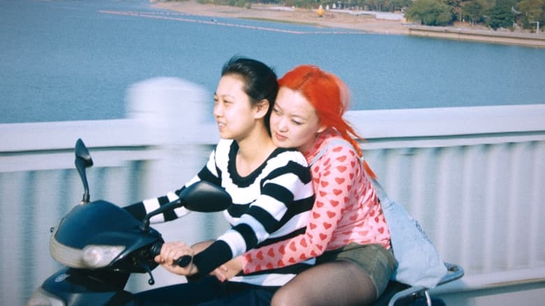 кадр из фильма One Girl Infinite