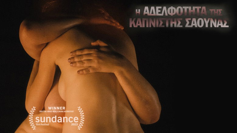 кадр из фильма Сестринство бани по-чёрному