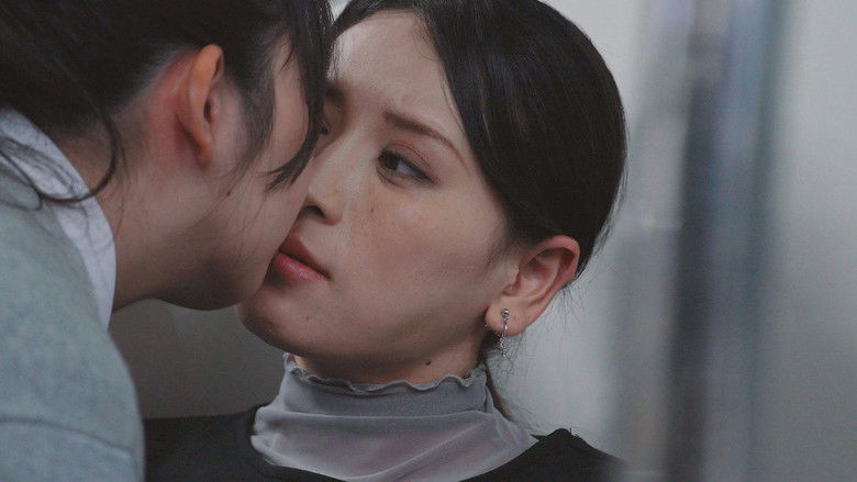 кадр из фильма 電車の中だけしか会わない　私の唇（Chu！）フレンド