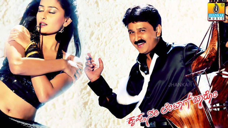 кадр из фильма Krishna Nee Late Aag Baro