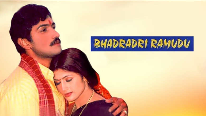 кадр из фильма Badradri Ramudu