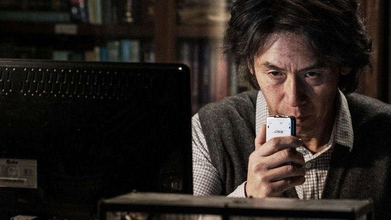 кадр из фильма Воспоминания убийцы