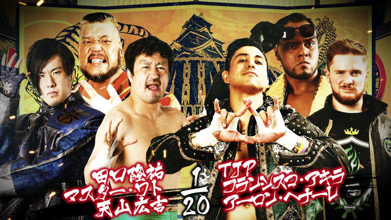 кадр из фильма NJPW Dominion 6.12 In Osaka-Jo Hall