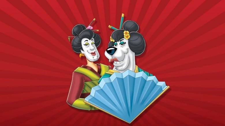 Скуби-Ду и меч самурая