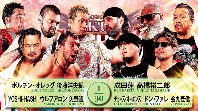 кадр из фильма NJPW Road to Sakura Genesis 2026 - Day 5