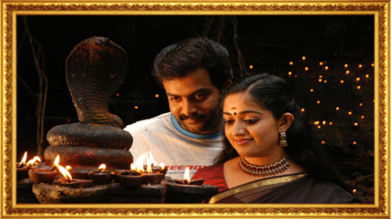 кадр из фильма അനന്തഭദ്രം