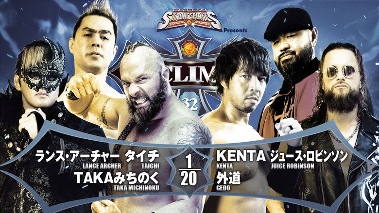 кадр из фильма NJPW G1 Climax 32: Day 15