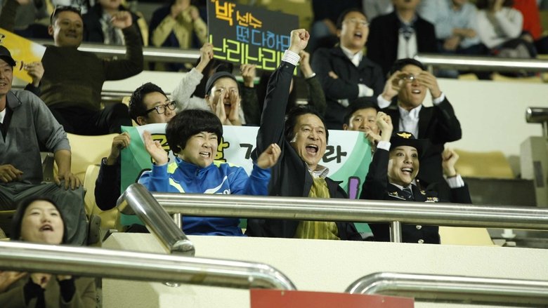 кадр из фильма 위험한 상견례 2